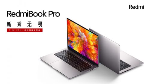 高端工艺+3.2K超视网膜高刷屏 全新RedmiBook Pro发布售价4499元起