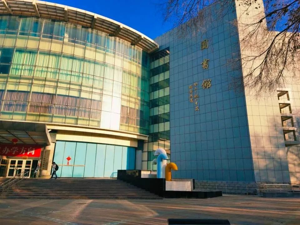 新学期新大等你回家