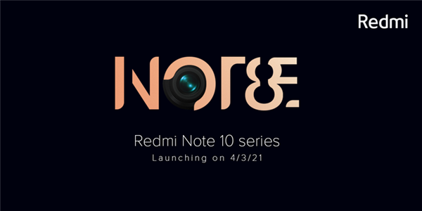 Redmi Note 10系列影像升级：采用一亿像素主摄