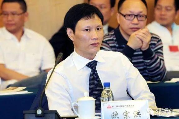 融信集团董事局主席欧宗洪