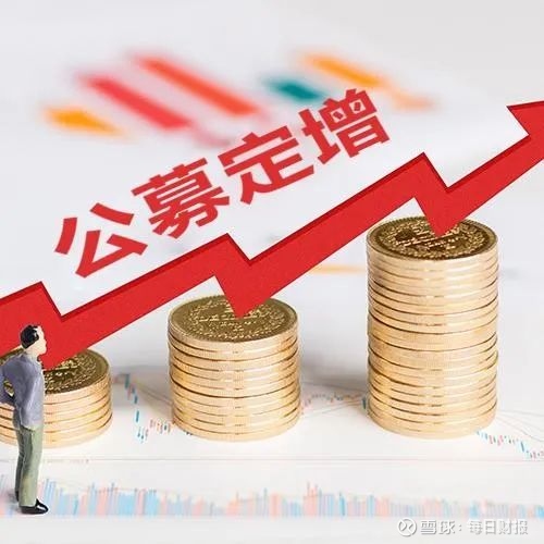 “称王定增市场:财通基金被兄弟公司赶超 天相评级猛降两星