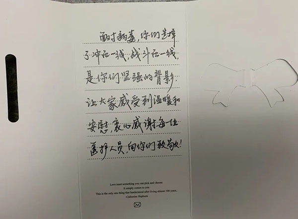 图说:手写感谢卡片