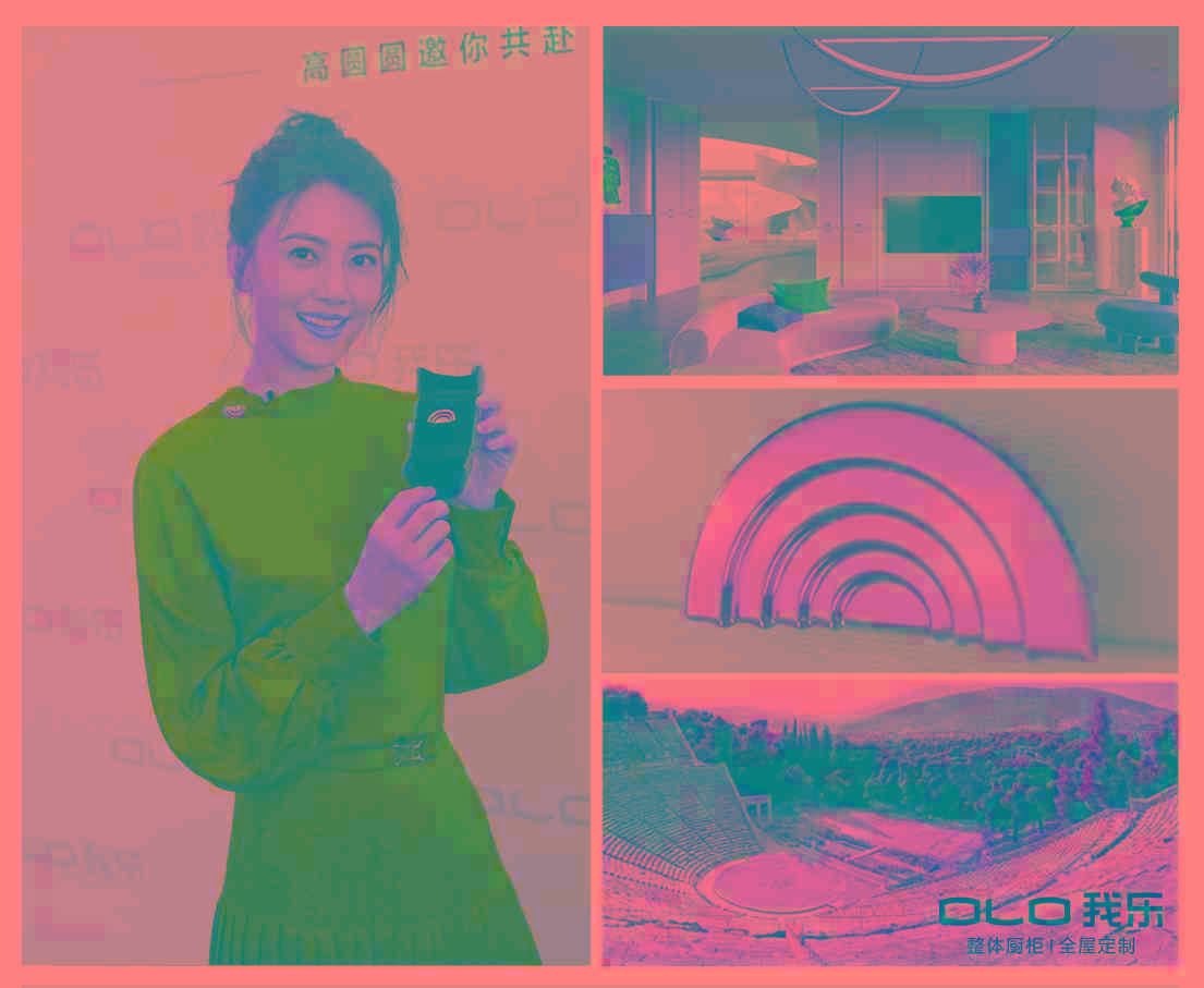 图:我乐家居x高圆圆联名新品 INGREECE格睿系列