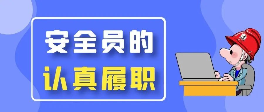 你好李焕英电影情节映照现实安全员一把辛酸泪