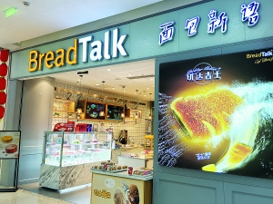 内忧外患 面包新语大退兵