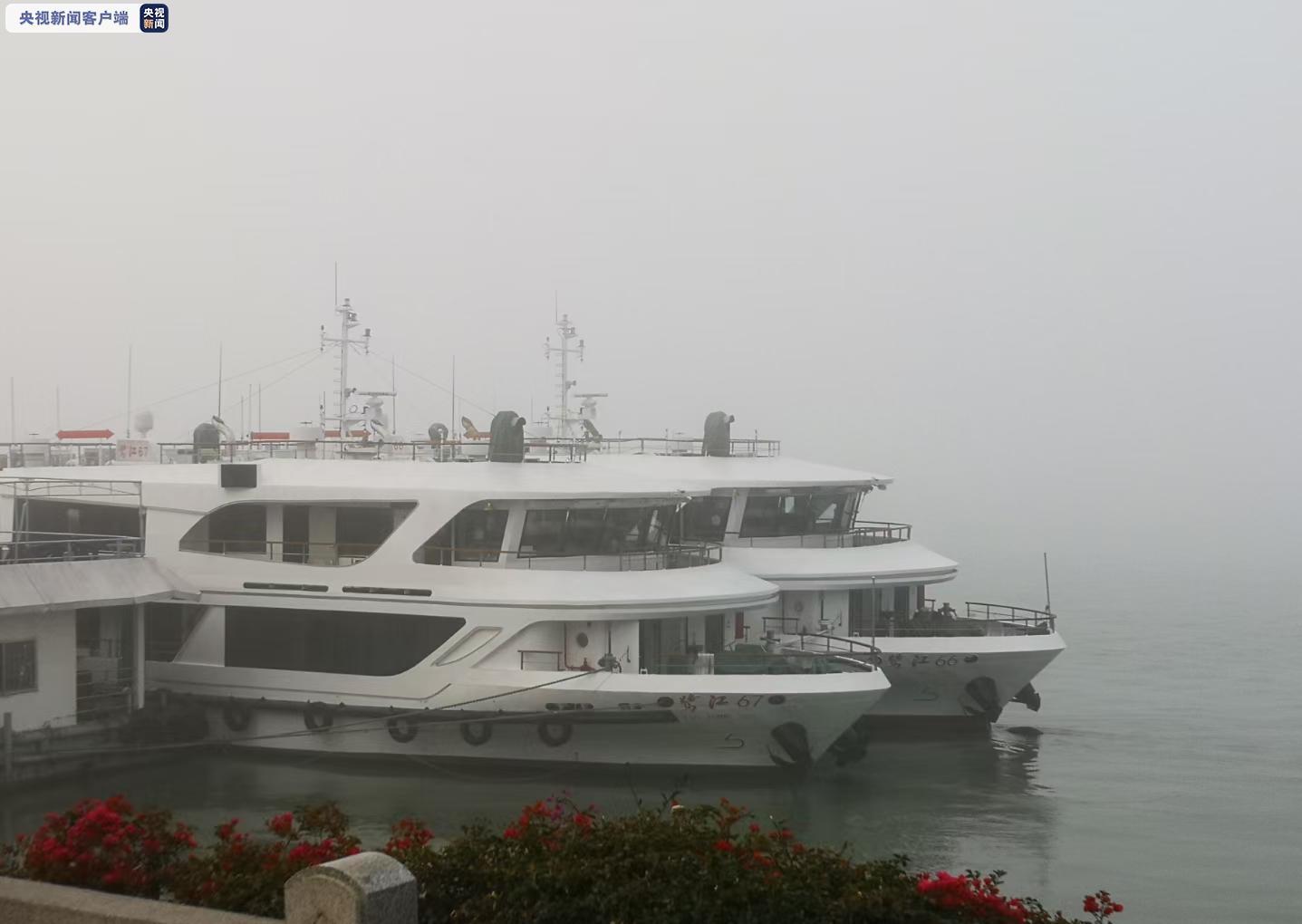 福建厦门海面大雾 客运航线停航