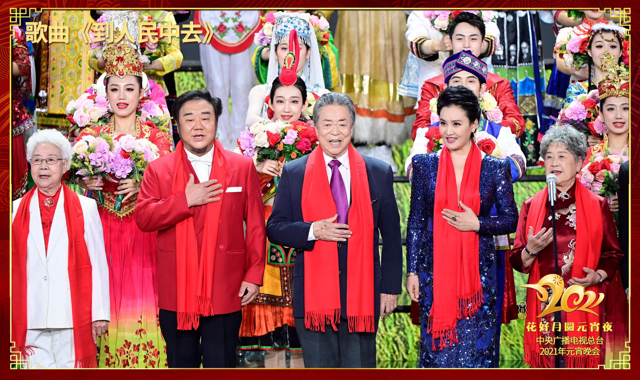 90余岁的田华,李光羲,胡松华,张目,80余岁的陶玉玲,谢芳,雷恪生,70余