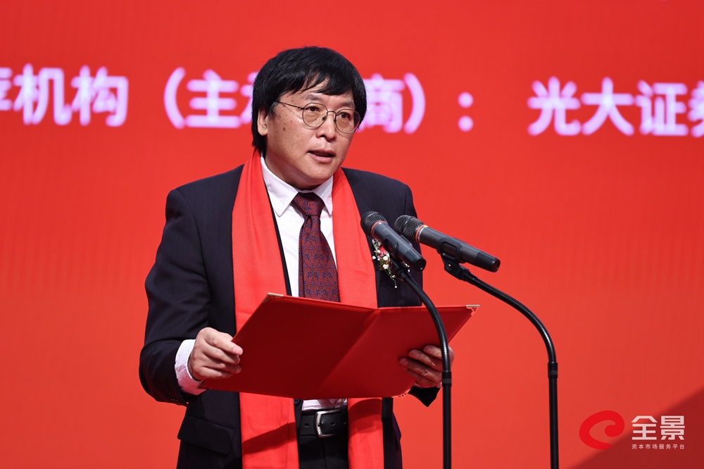 董事长,首席设计师李宝章致辞敲响开市宝钟截至上午收盘,奥雅设计涨