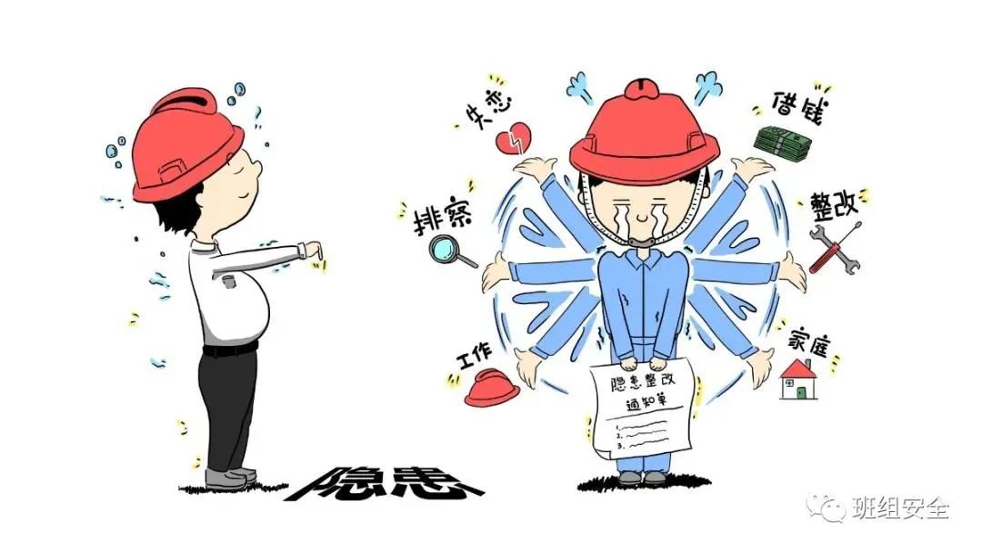 《你好,李焕英》电影情节映照现实,安全员:一把辛酸泪!