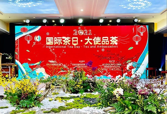 图片来源：中国农业电影电视中心和农业农村部贸促中心