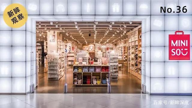 再度被高瓴资本力挺，名创优品到底赢在哪里？