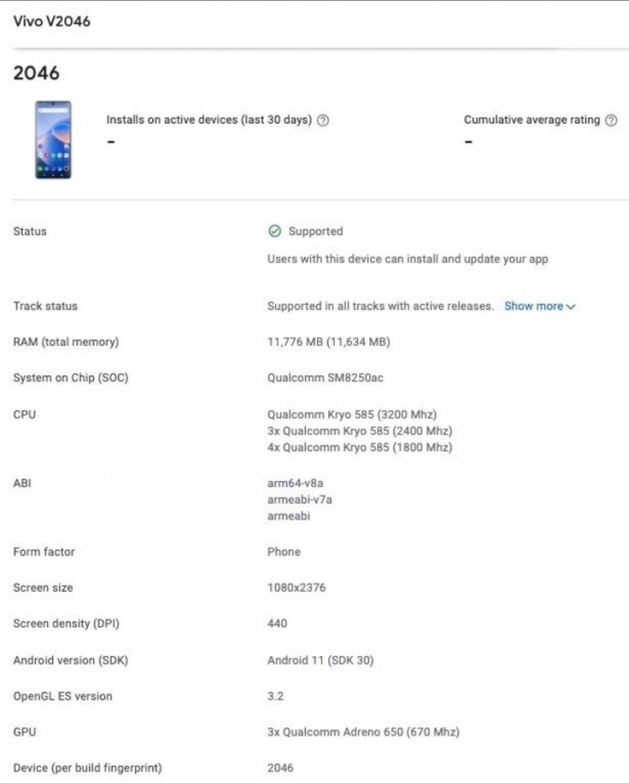 vivo X60新版本曝光：蔡司微云台加持 搭载骁龙870旗舰芯