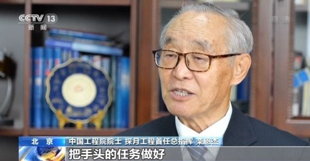 从一张纸变成现实!独家专访栾恩杰 解密中国探月不为人知的故事→|探月工程|中国工程院_新浪科技_新浪网