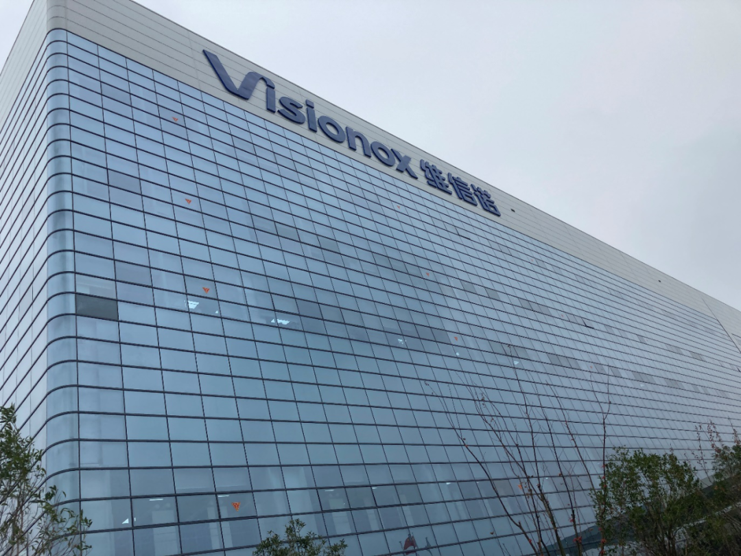 维信诺合肥第6代柔性AMOLED项目大楼 本报记者 吴科任/摄