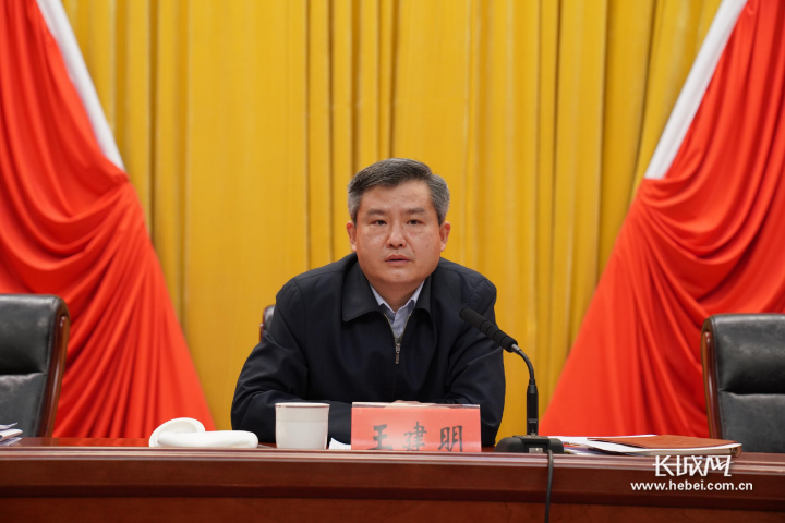 衡水高新区党工委书记,管委会主任王建明出席.