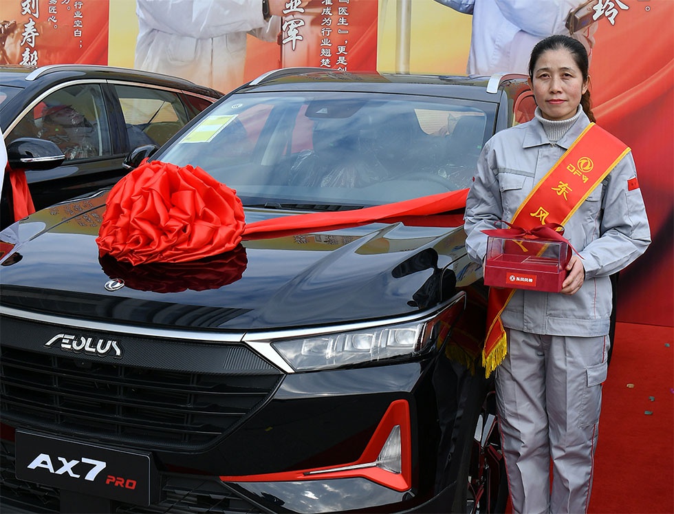 东风工匠杨玲与奖品车合影 吴杨/摄