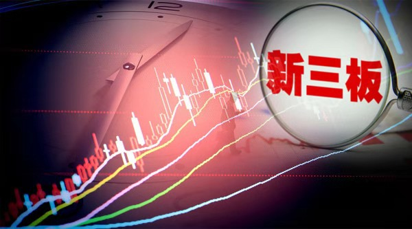 新三板主办券商执业质量放榜:第一档近半数换血 这些券商成黑马