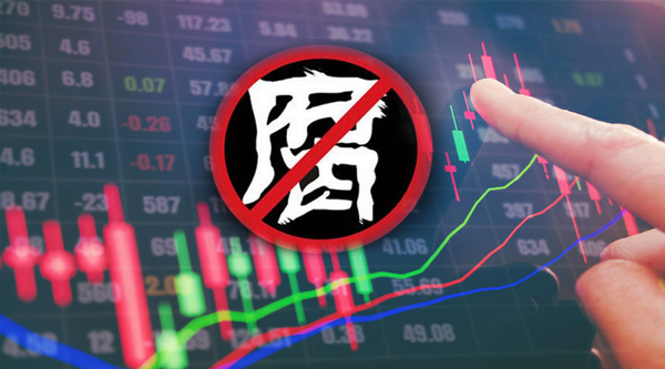 腾讯重拳反腐：100多人被辞退 40多人移送公安机关