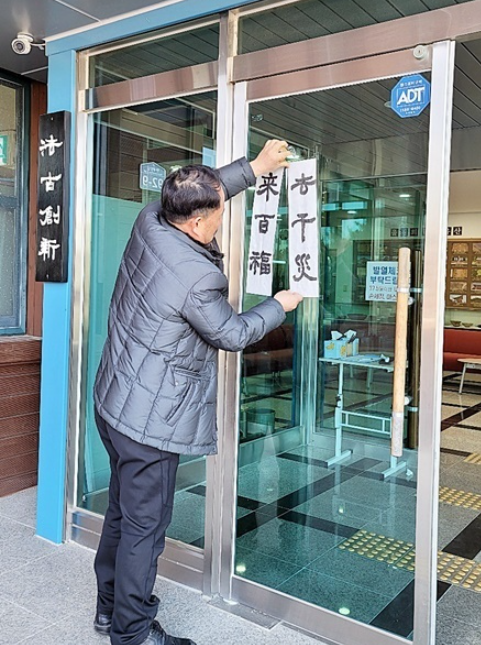 “去千灾,迎百福”(newspim)