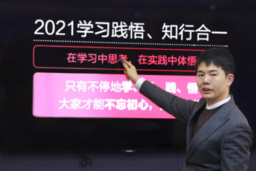 卢永峰专访:索象电商主导迎接2021!