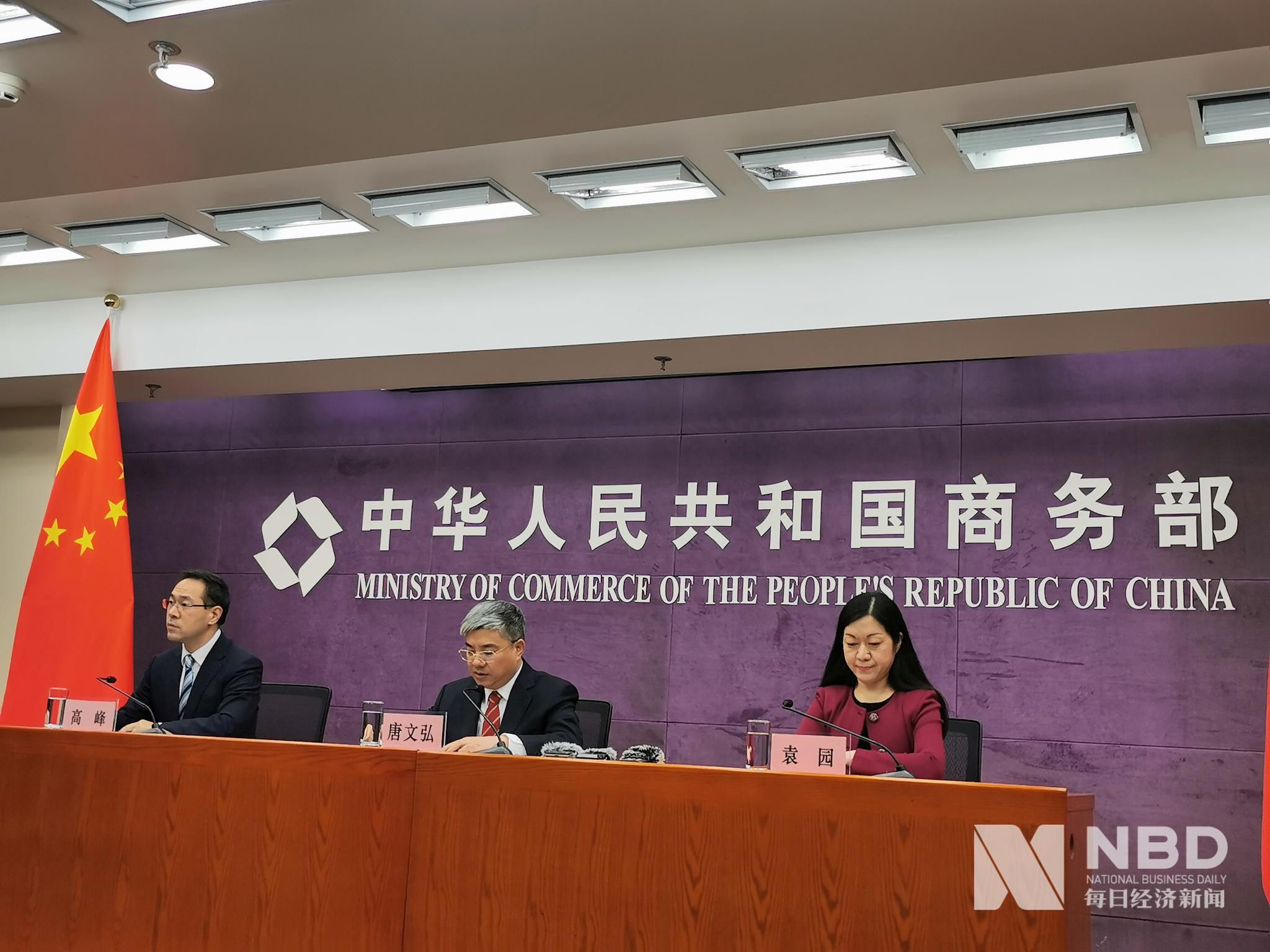 如何处理好自贸区与其他园区关系？商务部回复