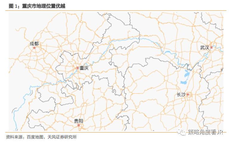 重庆是我国的直辖市,地处中国内陆西南部,东邻湖北,湖南,南靠贵州,西