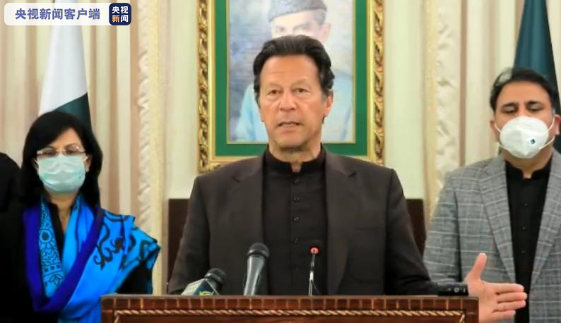 △巴基斯坦总理伊姆兰·汗在2日的仪式上感谢中国