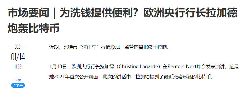 用数字货币洗钱 警察蜀黍就没招了吗 新浪财经 新浪网 用数字货币洗钱 警察蜀黍就没招了吗 新浪财经 新浪网