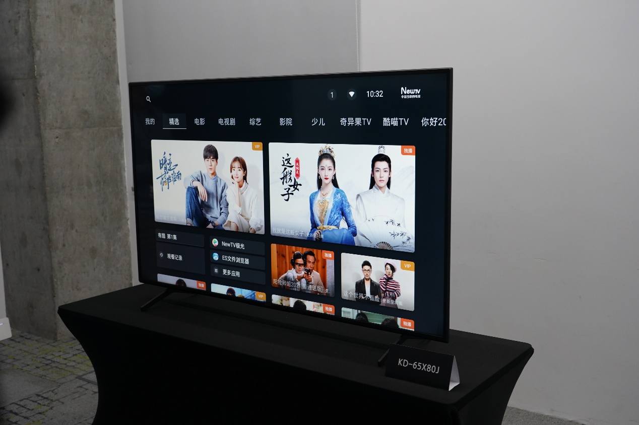 一文解析索尼2021新品电视你该买哪台