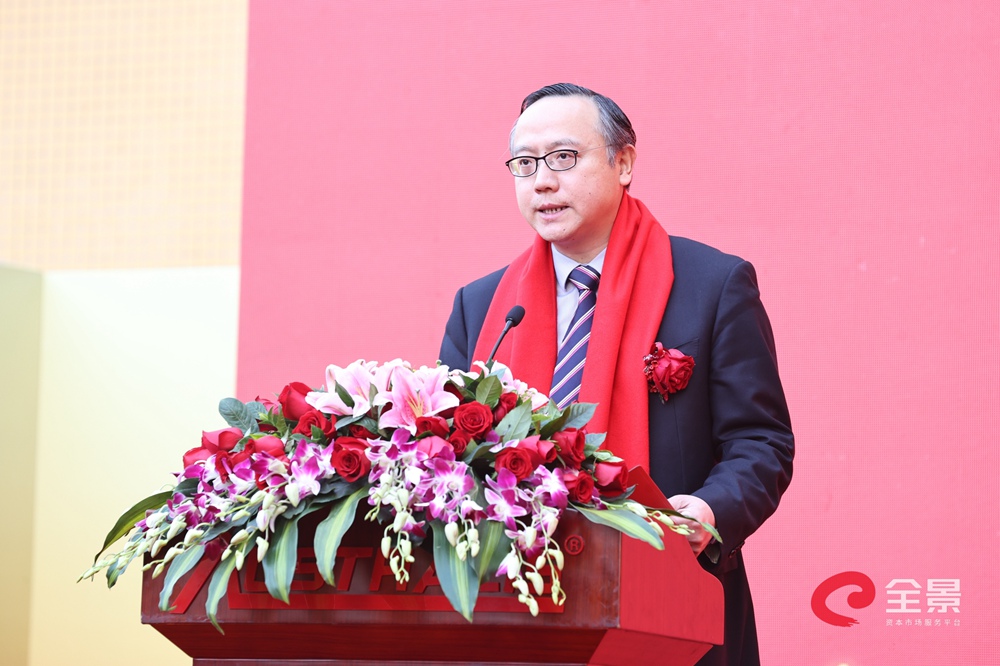 海通证券股份有限公司投资银行部董事总经理陈鸿杰发表致辞