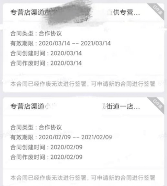 为何OPPO忙关店 小米荣耀忙开店？