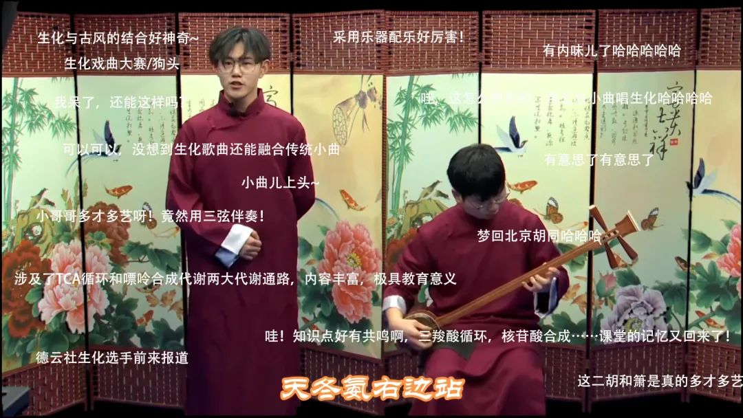 南大承办的这个全国歌曲大赛有玄机 南京大学 生物 化学 新浪新闻 南大承办的这个全国歌曲大赛有玄机 南京大学 生物 化学 新浪新闻