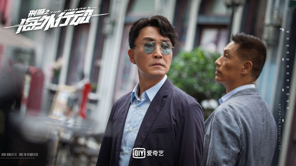 刑警之海外行动以文戏为主的刑侦剧看点在哪
