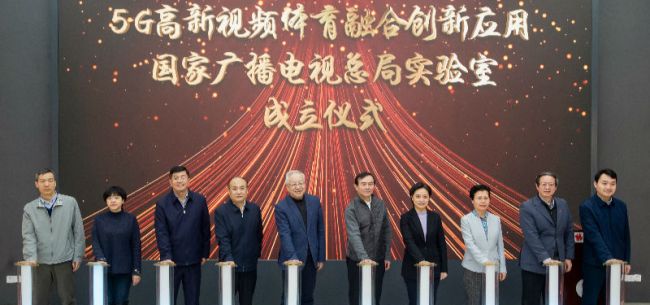 北京冬奥会倒计时一周年 赛事转播将融入5G技术