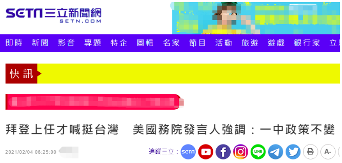 美国国务院发言人: