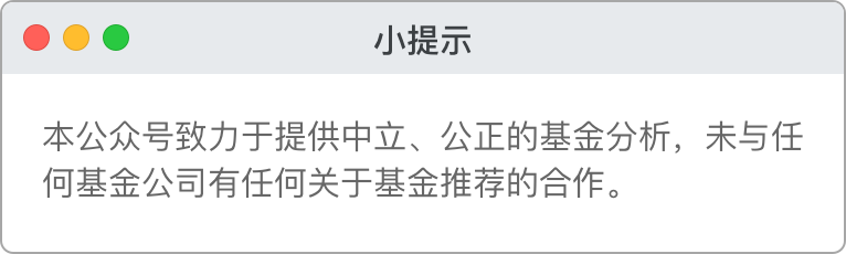 定投一定要选指数基金吗？