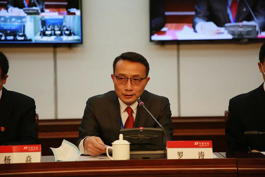 图为黔源电力党委书记,董事长罗涛