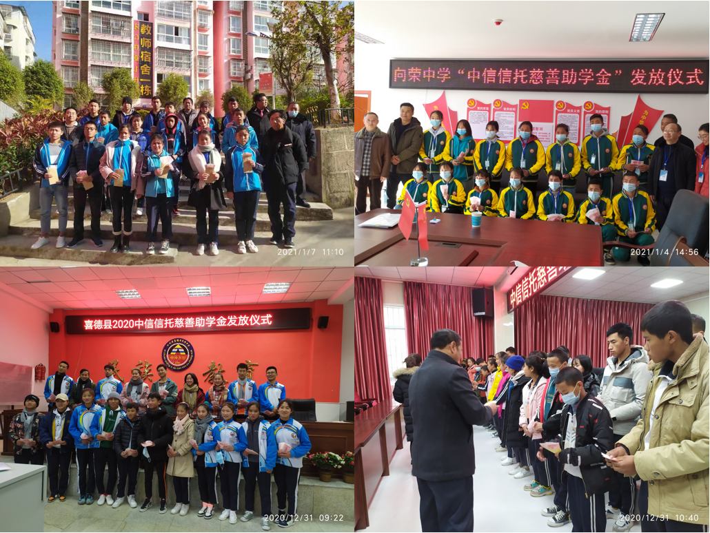 来自大山深处的感谢信