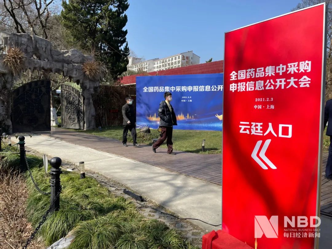 第四批国家药品集采开标:“灵魂砍价”又来了 多品种降幅超9成