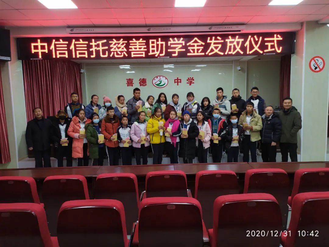 向喜德县境内的喜德县中学,喜德县民族中学,向荣中学,喜德县瓦尔学校