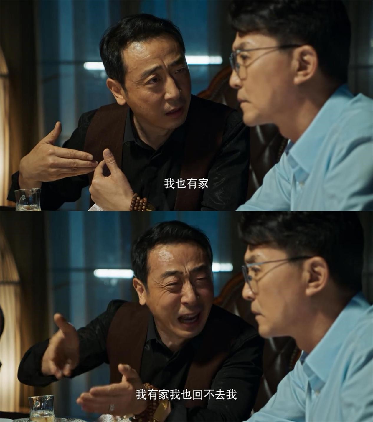 刑警之海外行动以文戏为主的刑侦剧看点在哪