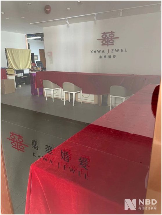 图为大盘珠宝旗舰店的最新工商注册地图片来源：每经记者 王晶 摄