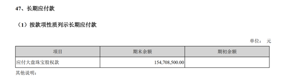 图片来源：爱迪尔2017年年报截图