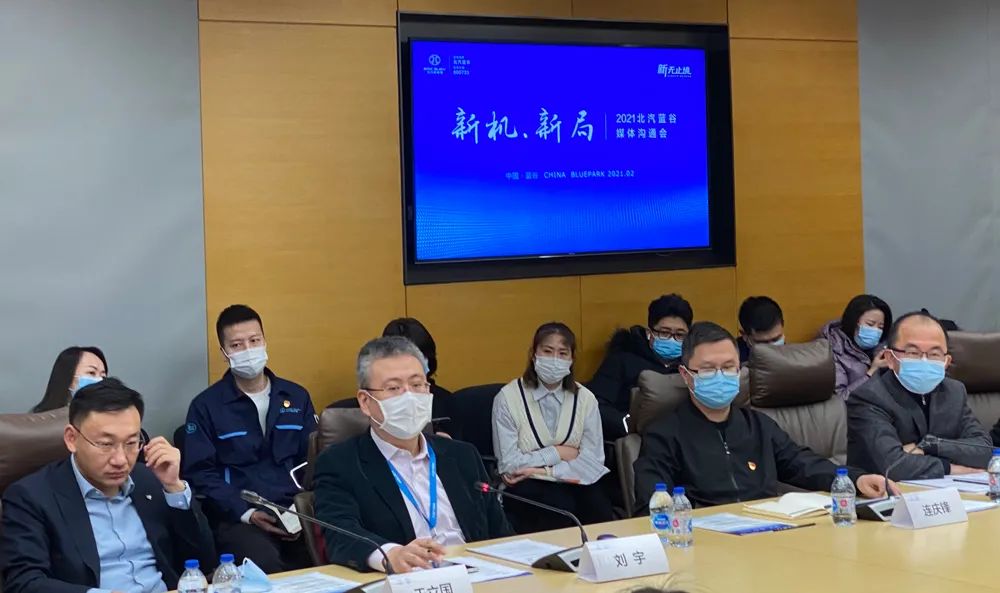 北汽蓝谷，2020最惨车企还有救吗？