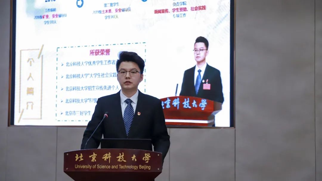 他们是谁 本科生 辅导员 新浪新闻