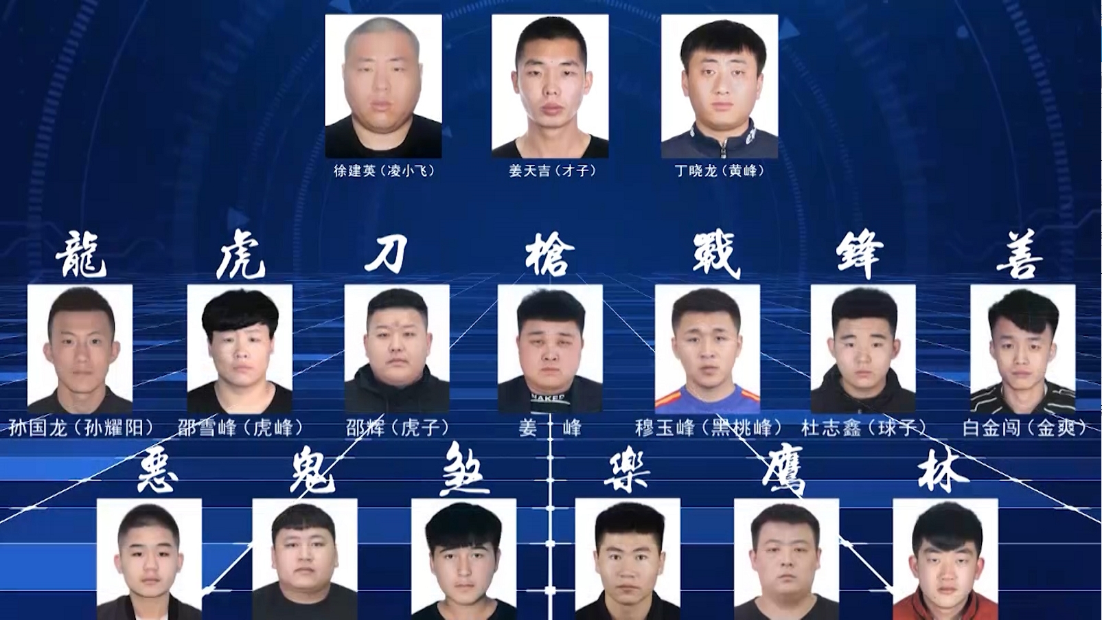 立帮规摆队形强迫未成年少女卖淫起底罪恶昭彰的凌家