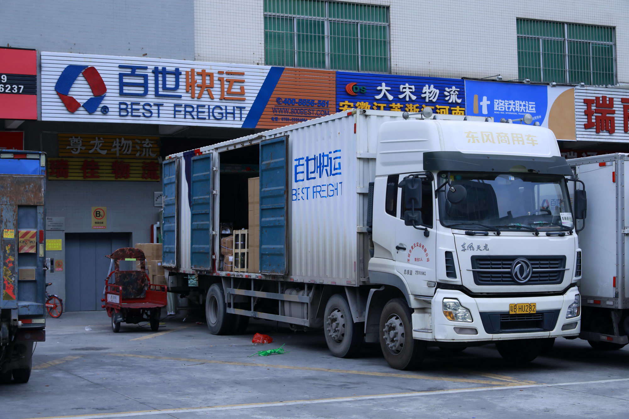 百世集团:80%网点春节常态化营业 超4万名快递员在岗