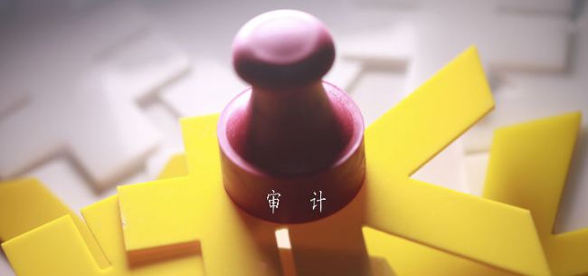 前员工55页PPT曝审计违规 德勤发声：由独立的专家团队进行调查