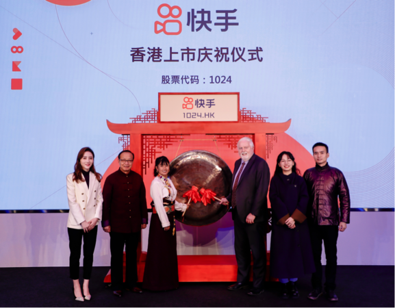 万亿快手挂牌上市 宿华说和想的不太一样