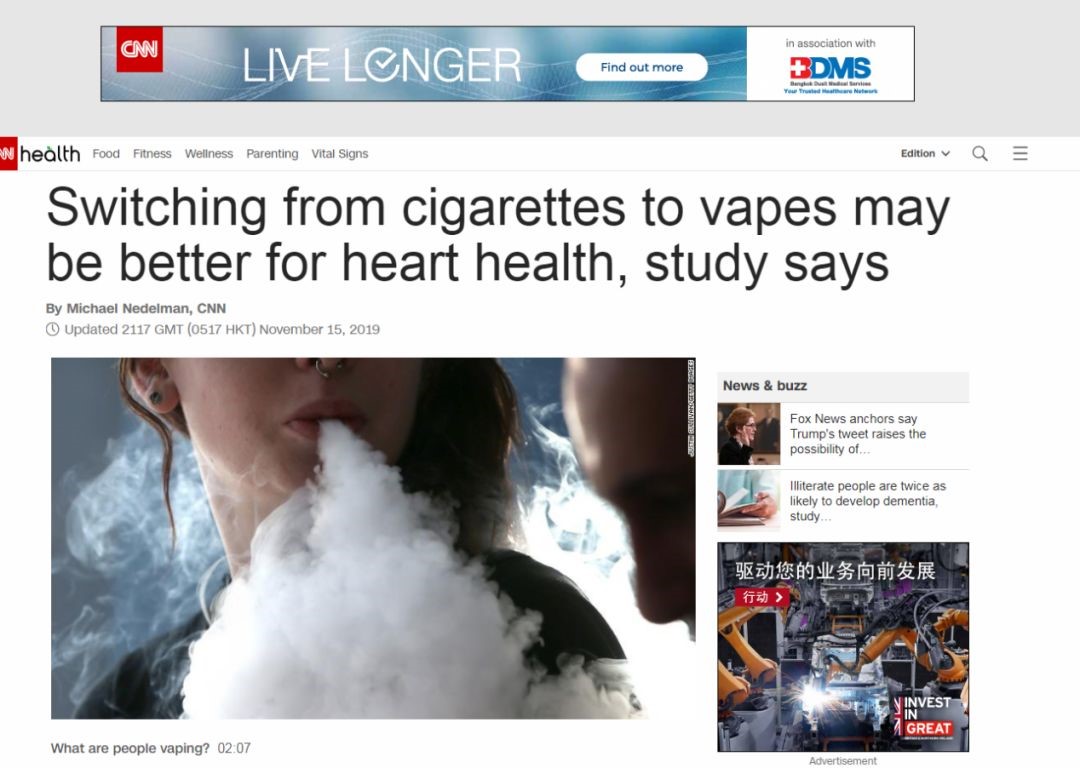 (CNN报道《由传统香烟改吸电子烟，可能有益于烟民的心脏健康》)